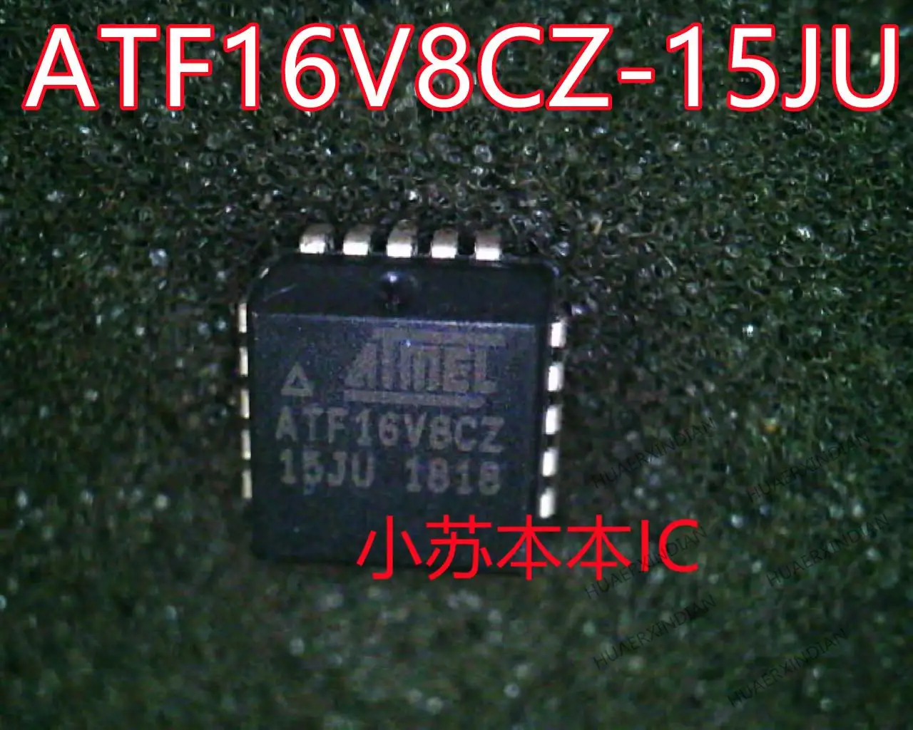 

ATF16V8CZ-15JU