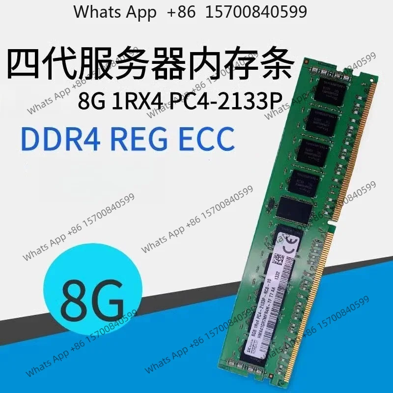 8GB DDR4 1Rx4 PC4-2133P 8G REG ECC Server Memory