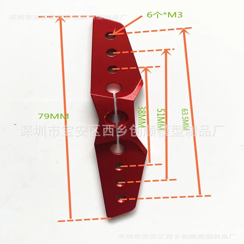 FUTABA Servo Swing Arm JX Servo Arm 25T Digital Digital Servo Bracket Metal Rudder Arm Rudder Disk