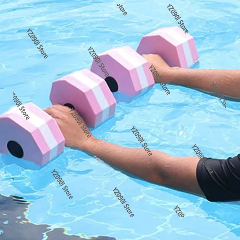 

Swimming Pool EVA Foam Floating Dumbbell Automatic Float Aquatic Barbell for Water Aerobics Fitness
