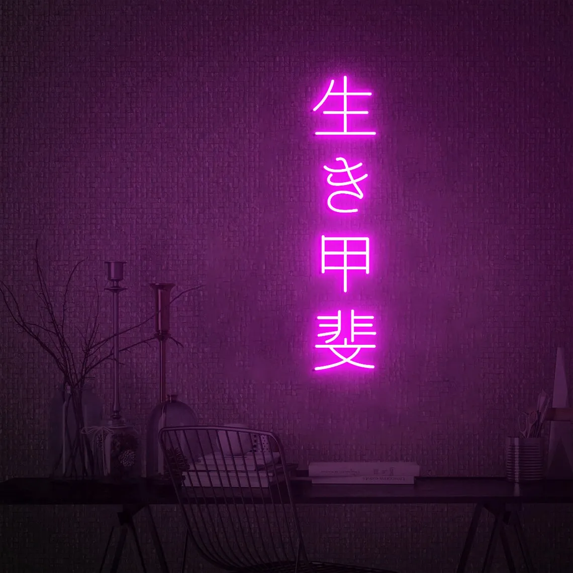ญี่ปุ่นNeon Sign, Ikigaiศิลปะญี่ปุ่นNeon Decor,ข้อความญี่ปุ่นNeon Sign Room Wall Decor, คันจิญี่ปุ่นคําLed Neon Light