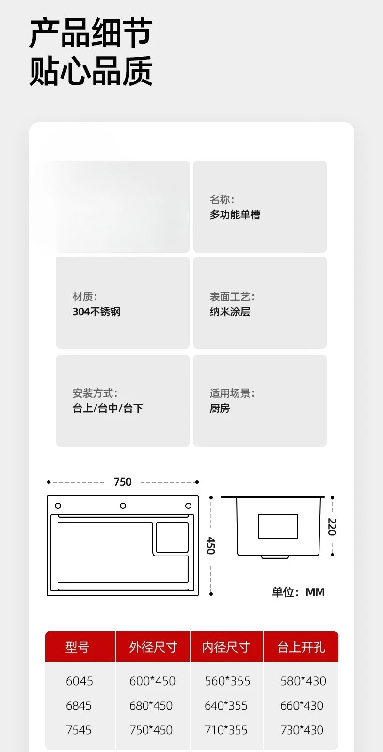 SUS304 Küche, großes Einzelschlitz-Gemüsebecken, Waschbecken aus Edelstahl, für den Haushalt, Unterbaubecken, Geschirrspülmittel