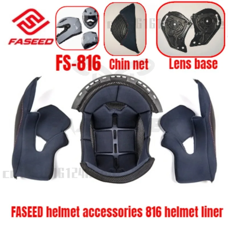 FASEED Helmet Accessories 606 Lining FS816 817 Lens Base and Chin Net Original