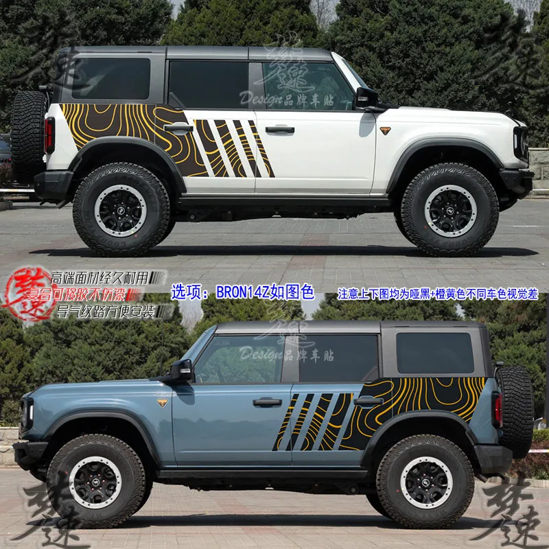 New car sticker FOR Ford Bronco Tailored Sports Vinyl Film Decal accessories