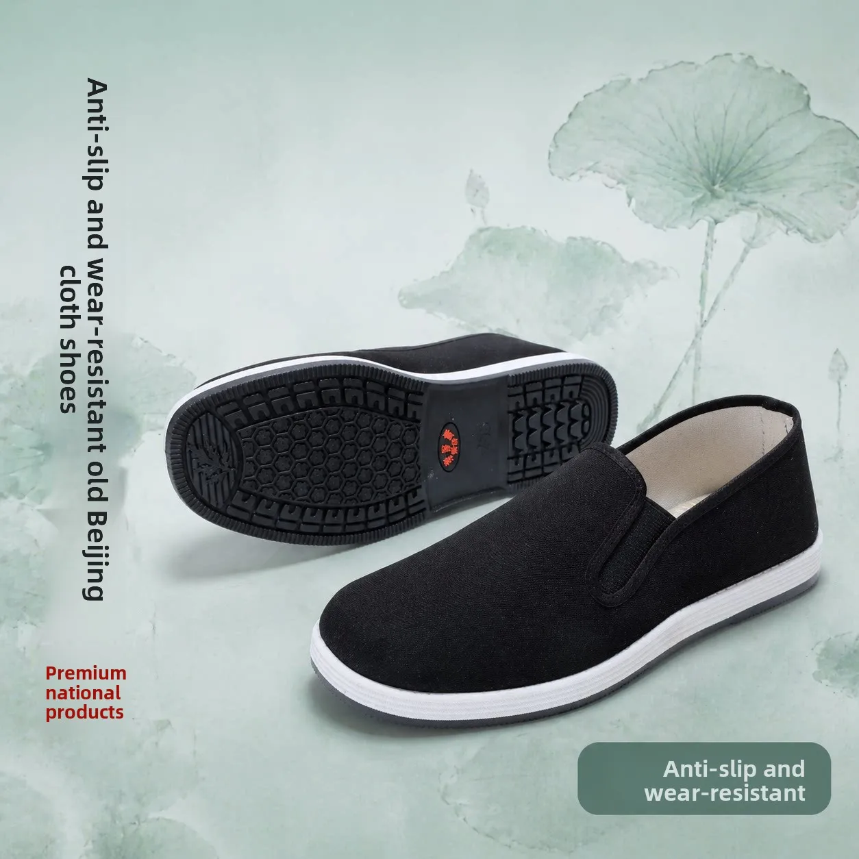 Old Beijing Comfortable Men's Slip-On Shoes Black Lightweight Waterproof Anti-Slip Three-Proof Cloth Shoes Soft Breathable Ca...