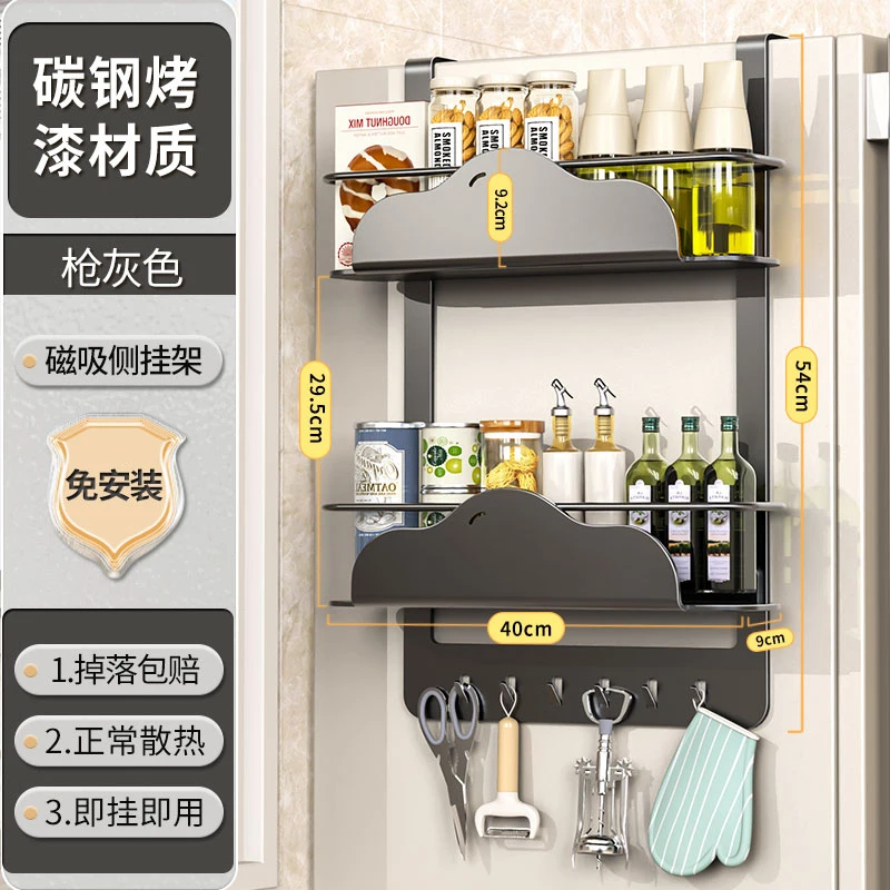 Magnetic Refrigerator Top Organizer Multi-Layer Storage Shelf Kitchen Spice Rack with Magnetic Mount Side Condiment Rack