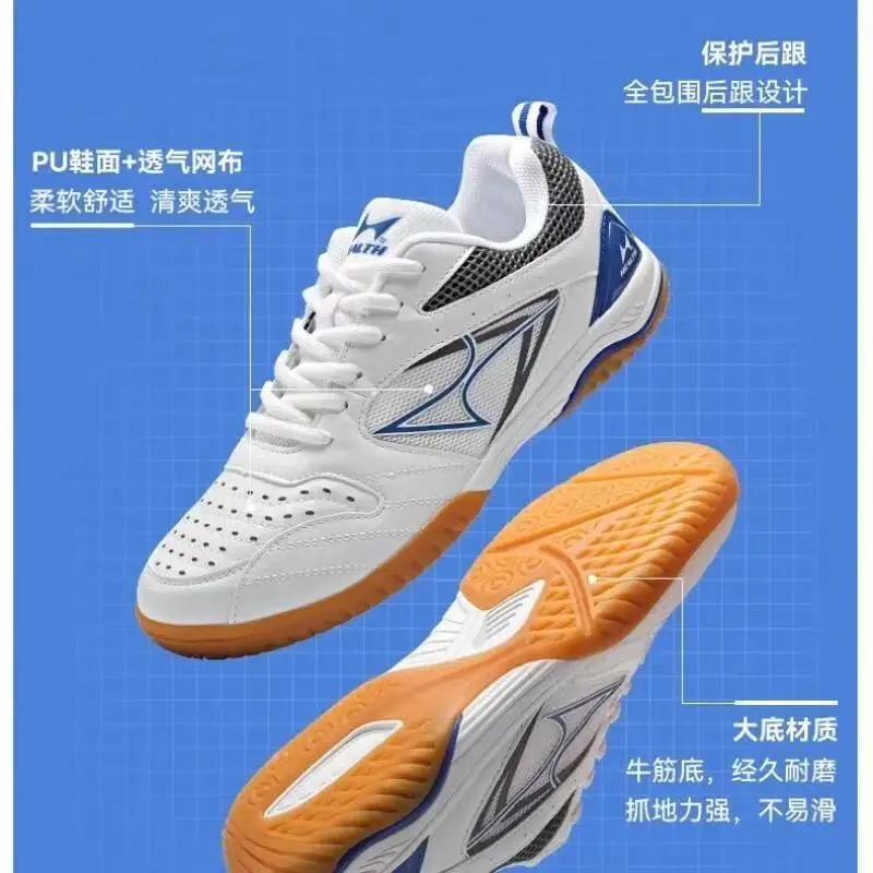Health New Table Tennis Shoes Non-slip Rendon Sole Men's Women's Professional Super Light Breathable Sport Sneakers