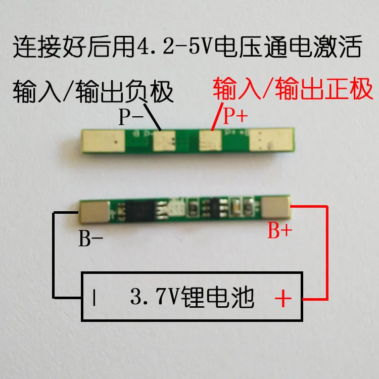 3.7V Lithium Battery Protection Board Suitable For Polymer 18650 Pad Spot Welding Can Be More Than 3A Overcurrent Value