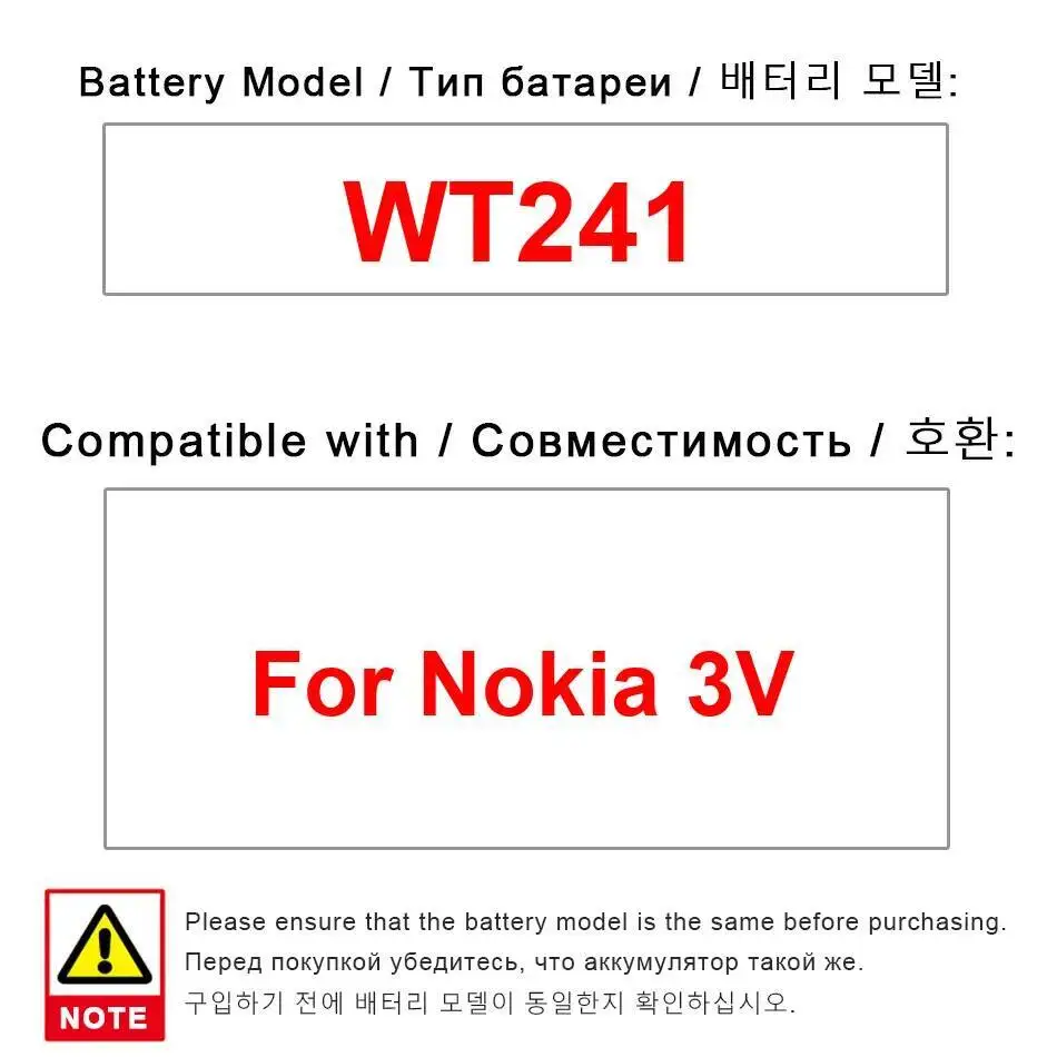 

Аккумулятор мобильного телефона для Nokia 3V, стабильная, хорошая, низкотемпературная, 4000 мАч, WT241