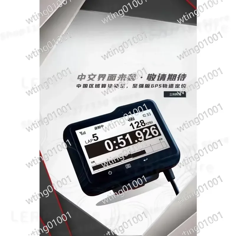 for racing lap timer with GPS module for 100km acceleration test and detailed lap analysis high precision tracking device