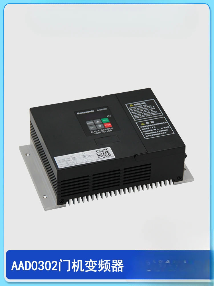 

NSFC01-01A Inverter AAD0302/AAD03011DK