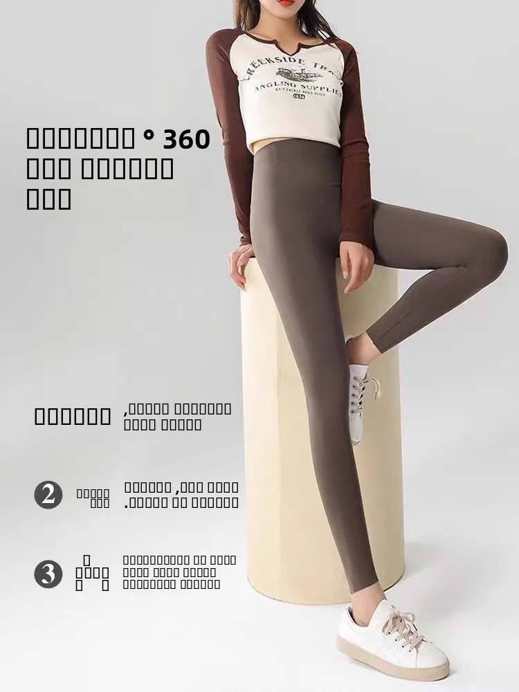 클라우드 센세이션 아이에이 플라이트 라이닝 아크스킨 요가 팬츠 여성용 티엔드 타이트 핏 가을 겨울 힙업 레깅스