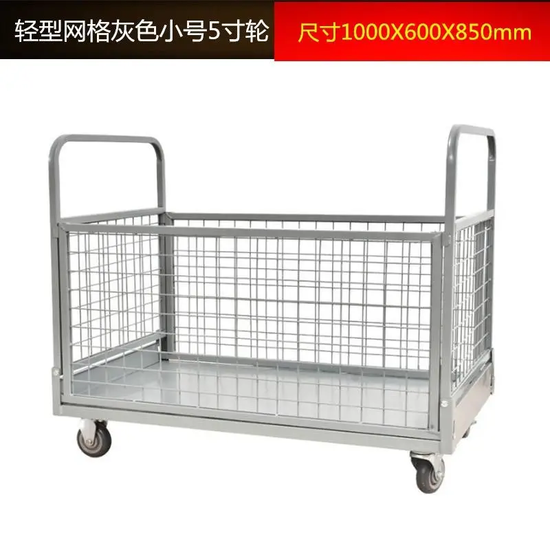 Folding Tool Cart, Silent Load Handling Trolley, Warehouse, Transport, Pull Goods, Fence Flatbed Trolley, Dog Fences, Pet Box