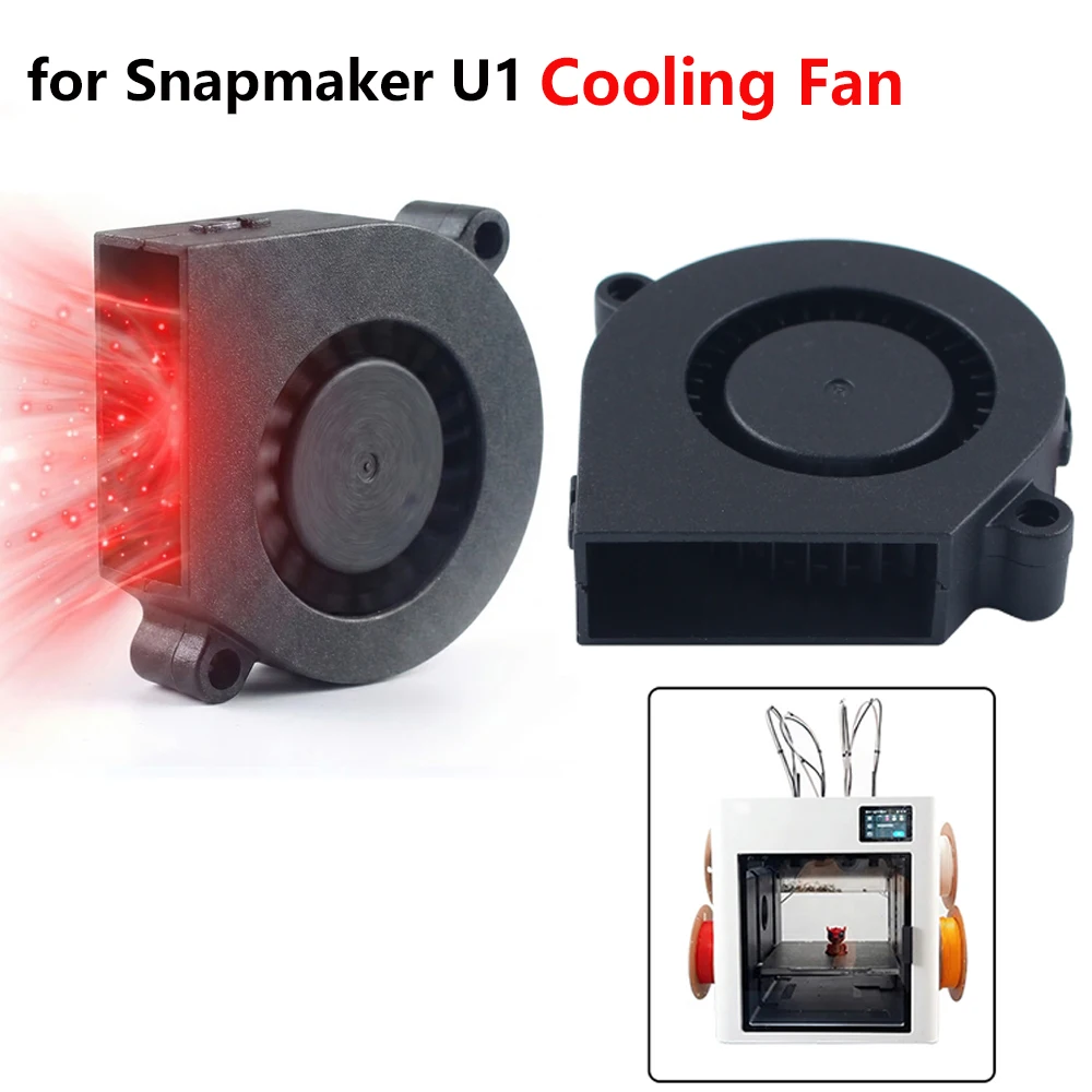 

1 шт. Улучшенный вентилятор охлаждения печатающей головки для Snapmaker U1, 24В, 5015, прочный и бесшумный, запчасти для 3D-принтера
