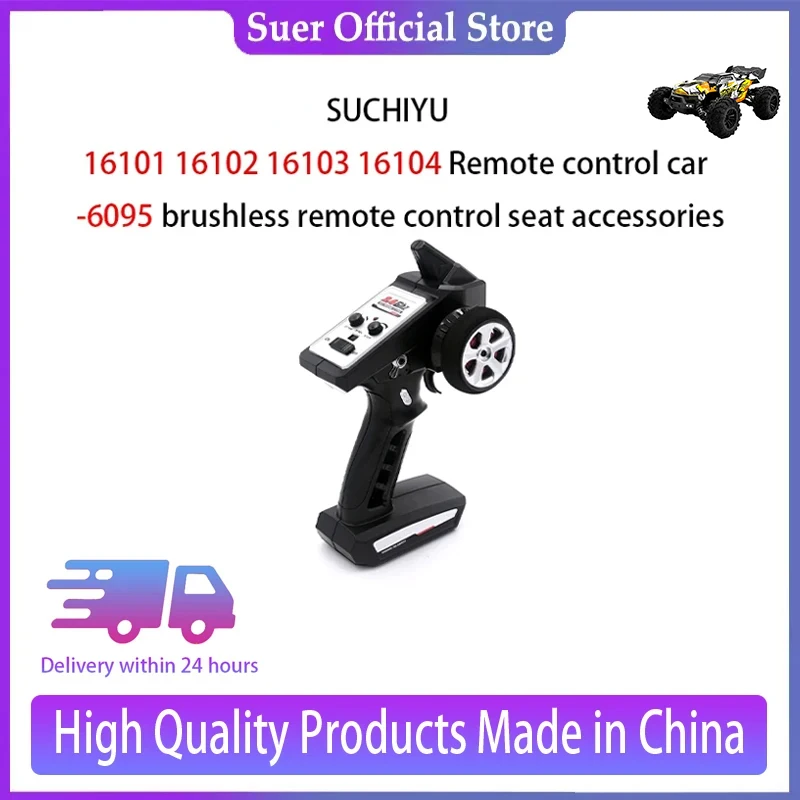 

SCY 16101/ 16102/ 16103 /16104 Remote Control Car -6095 Brushless Remote Control Seat Accessories.