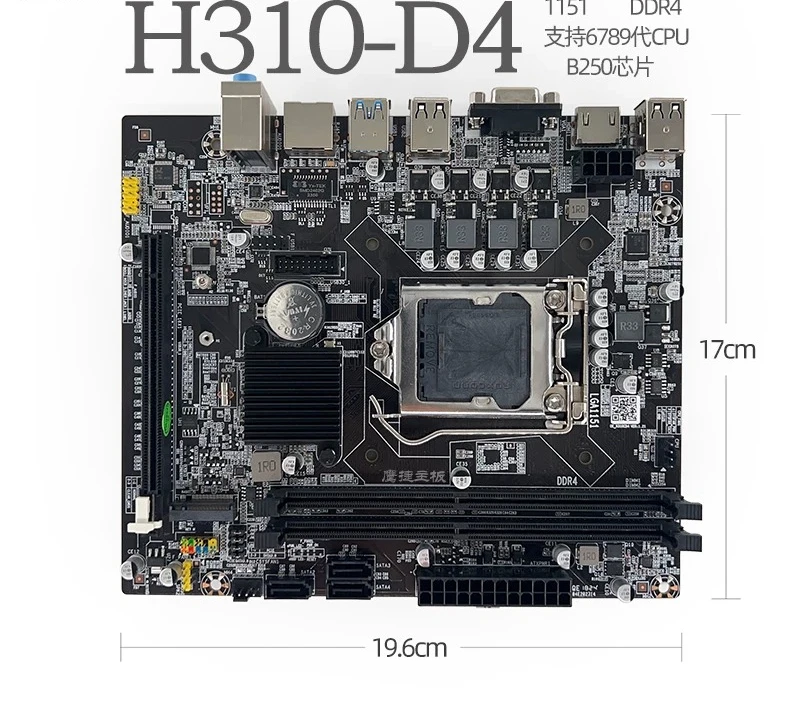 H110 H311 1151 Desktop main board Support 67/89 generation CPU/DDR3/DDR4 H310