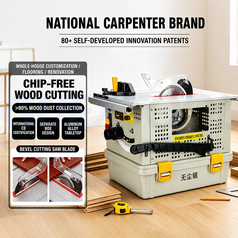 Dust-Free Table Saw Portable Woodworking Cutting Machine Solid Wood Floor Precision Electric Bench Saw Electric Milling Machine