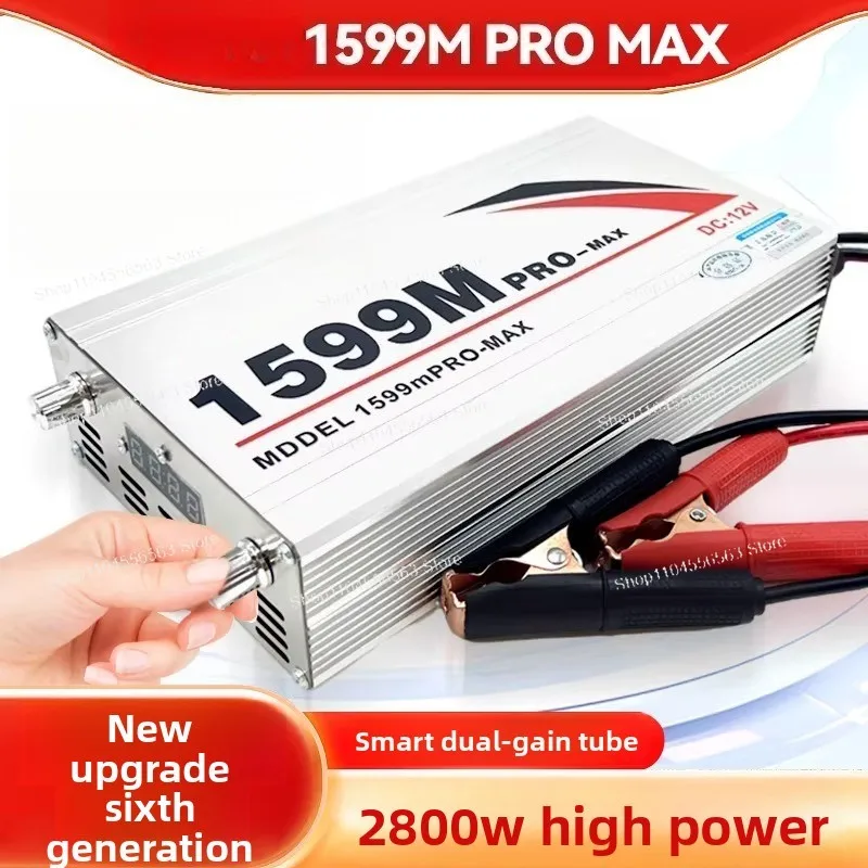 Inverter head high power 1599M/1099M imported big tube 12v booster power conversion