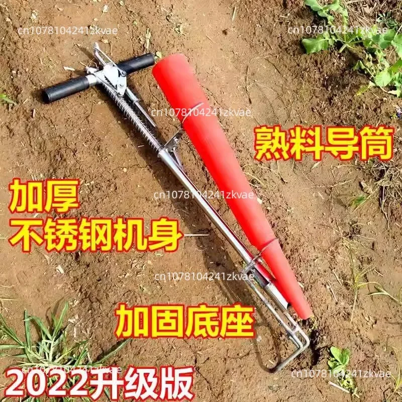 Seedling planting artifact seedling transferter tagricultural tools mulch film agricultural  tomato pepper planting machine