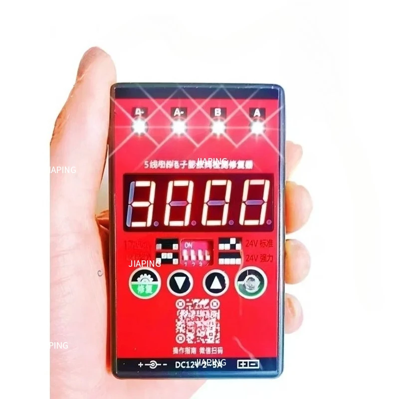 Suitable for Air Conditioner Electronic Expansion Valve Repairman Frequency Conversion Multi-line Detector Repair Instrument