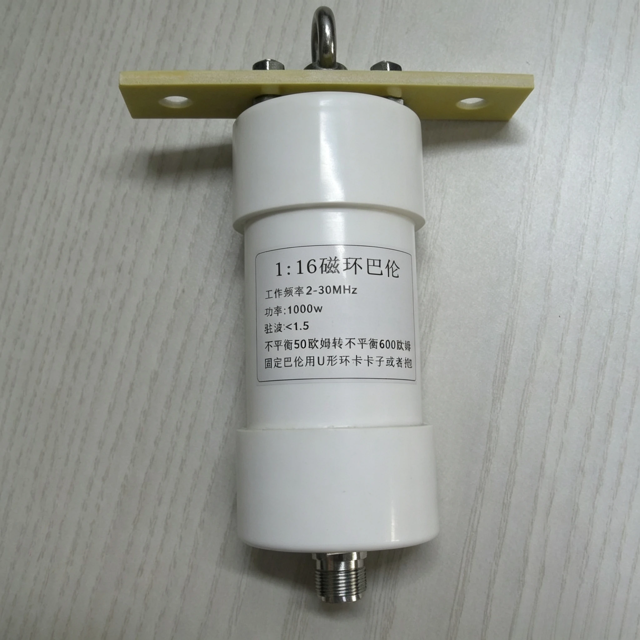1:16 Balun Unbalanced To Unbalanced 1000W HF Shortwave for Longwire Antenna Fishing Rod Antenna