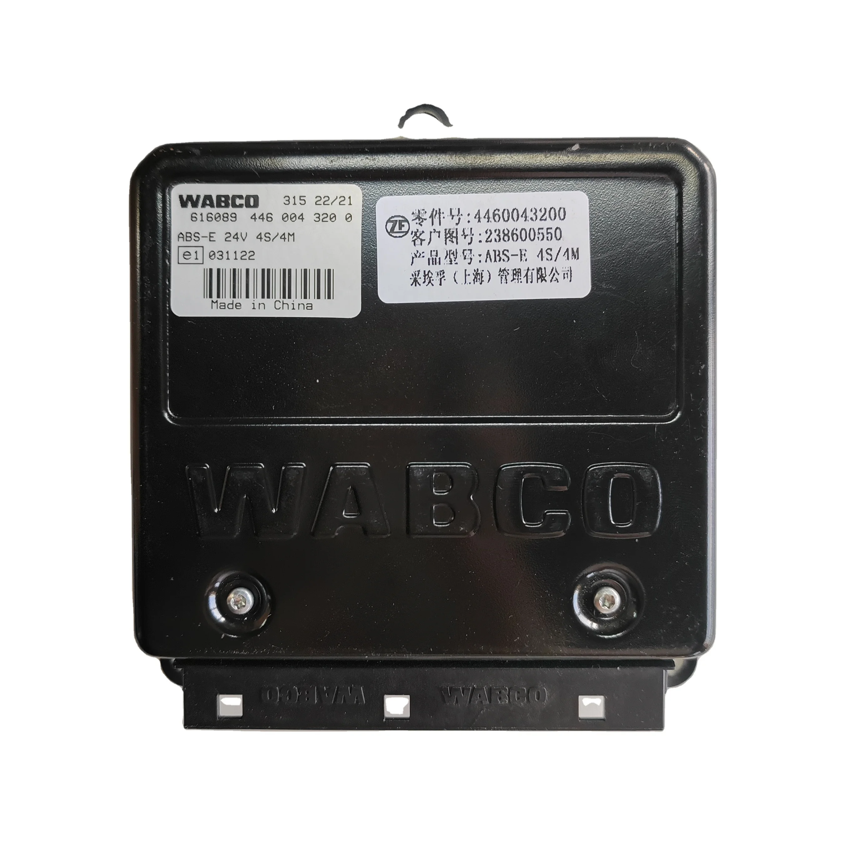 ABS ECU 4460043200  Electronic Control Unit Genuine  parts for King Long Bus Futon/Iveco/Scania/Sinotruk 24V