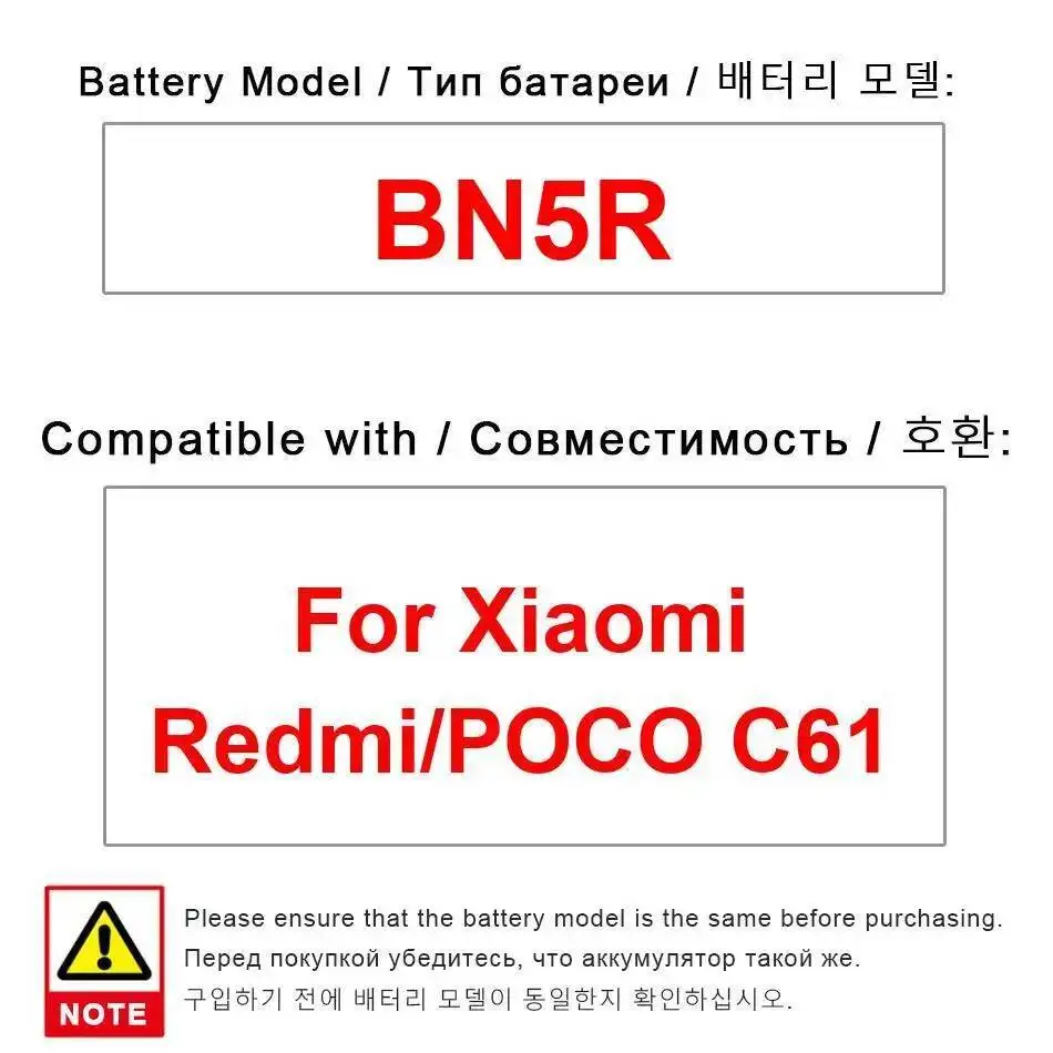 

Аккумулятор мобильного телефона BN5R 5000 мАч для Xiaomi Redmi Poco C61 большой емкости