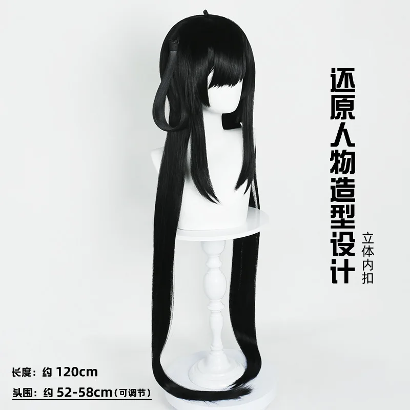 

Синтетический длинный черный парик для косплея персонажа Сунь Шансян, термостойкое волокно, имитация натуральной кожи головы, для аниме-вечеринок