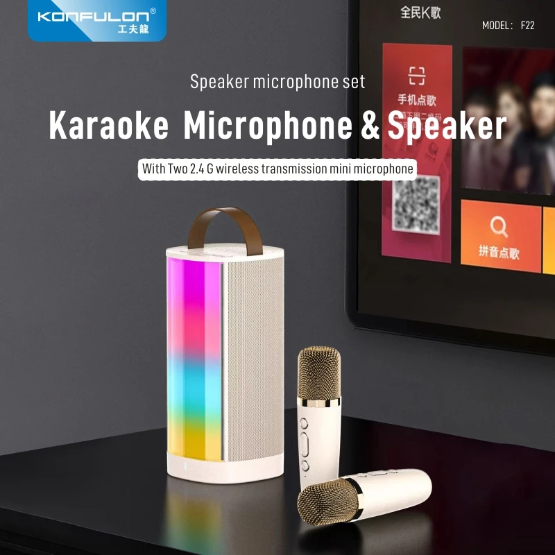 KONFULON Bluetooth Speaker Bluetooth Audio Small Home Ktv Karaoke Two Microphone Professional Singing Bluetooth Speaker Series