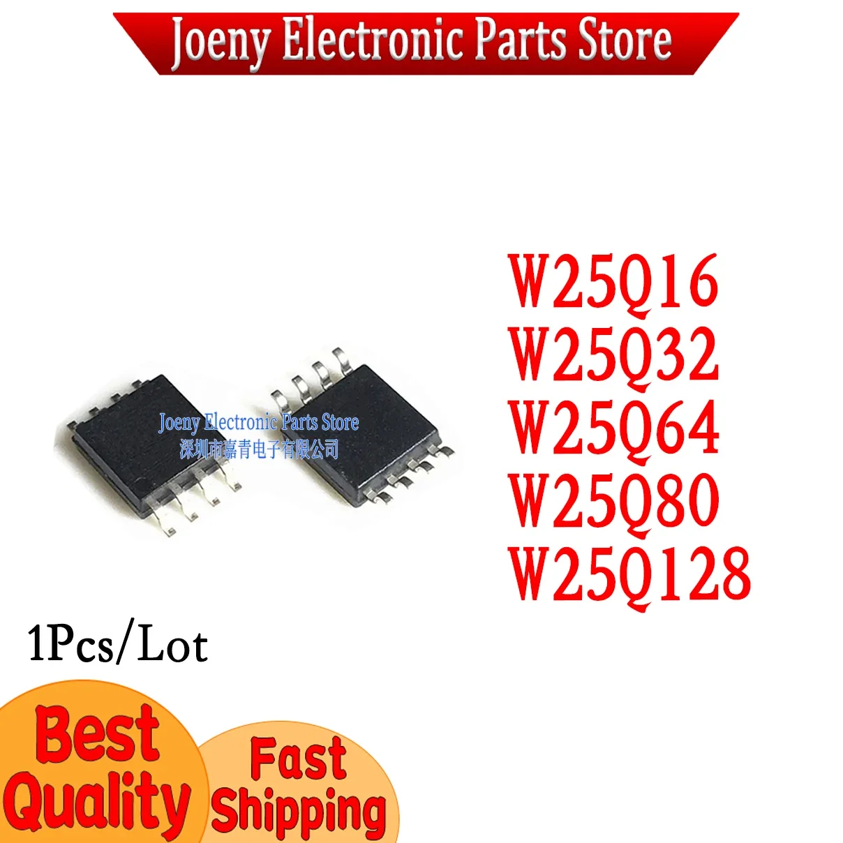 W25Q16 Q80 Q32 Q64 Q128FVSIG FVSG JVSIQ JVSQ BVSIG DVSIG Wide Body plastic casing