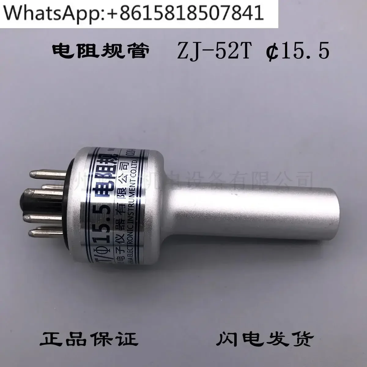 

Датчик сопротивления ZJ-52T kf10/16 KF25 CF35 15,5 Вакуумметр ZJ-10