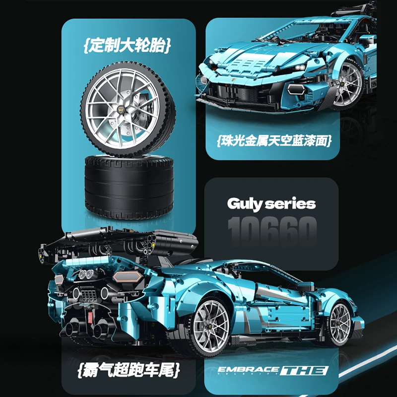 

Технический спортивный автомобиль-гиперкар Guly 10660 в масштабе 1:8, функциональный конструктор, сборная модель-головоломка, игрушки DIY, подарочный набор для детей на Рождество