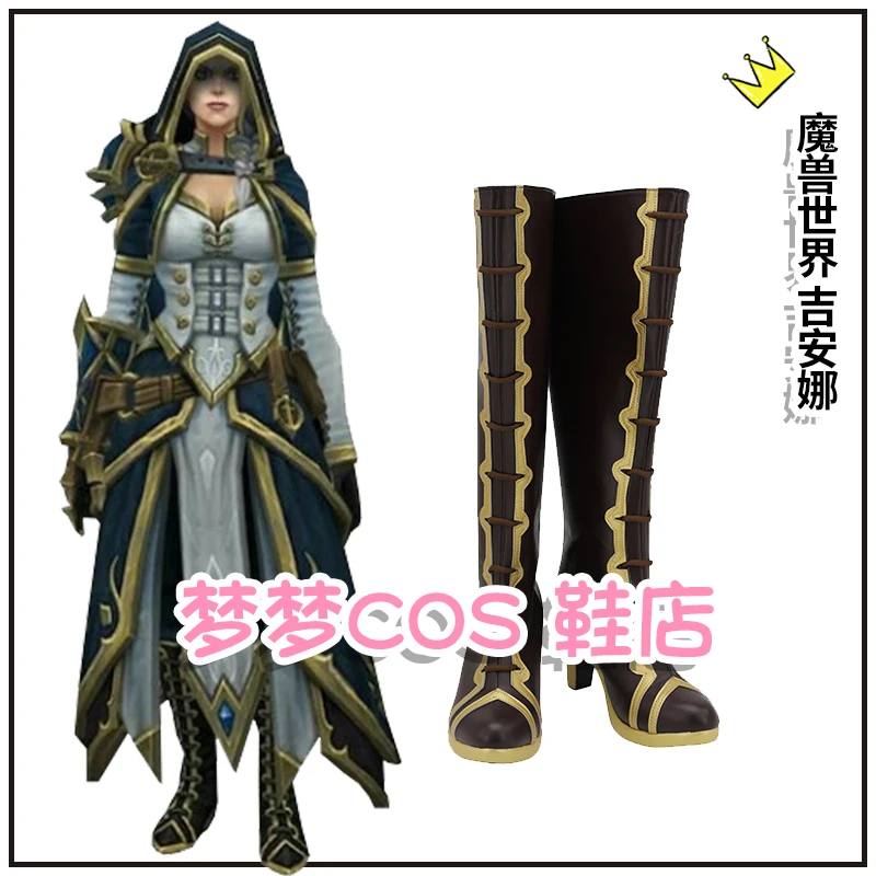 

Game WOW Jaina Proudmoore Cosplay Shoes Boots Roleplay Halloween Carnival Party Boots