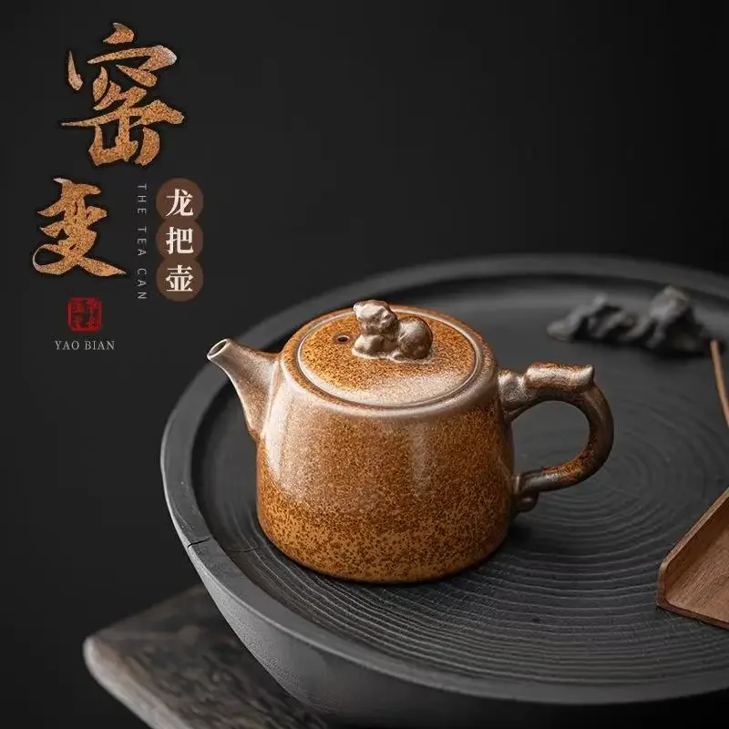 190ML Antique Kiln Change Positive Pot Dragon Handle Pot Filter Hole Ceramic Bubble Teapot Household Teapot Kung Fu Tea Set Gift