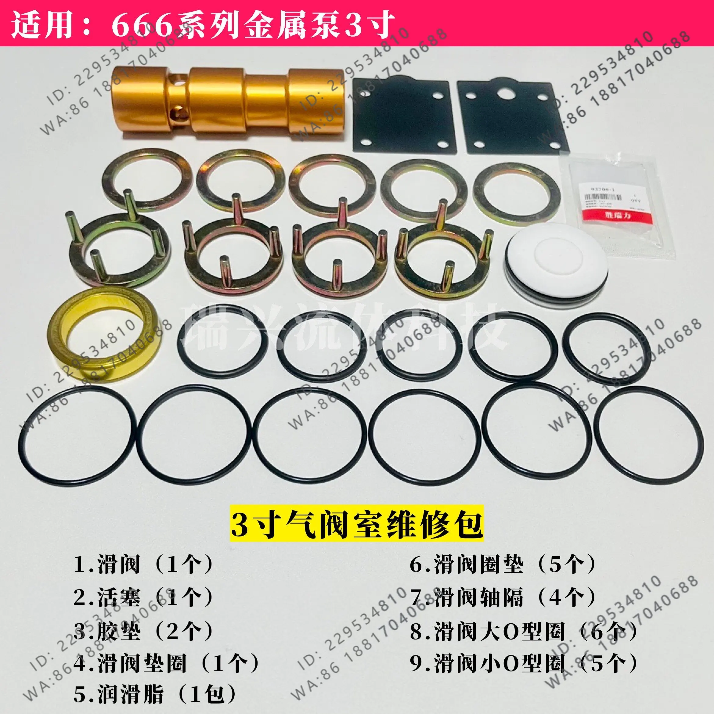 Diaphragm Pump Repair Kit, Mine BQG Air Valve Repair Kit, Quality Assurance