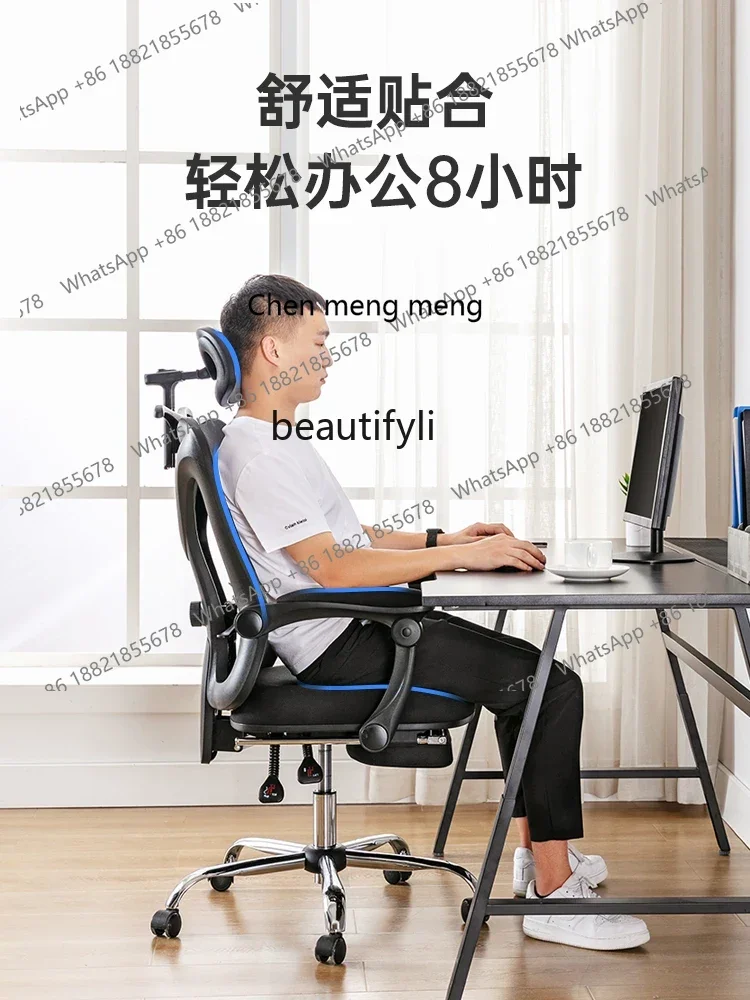 K185 Ergonomic Home Reclining Computer Chair Comfortable Long-Sitting E-Sports Chair Engineering Office Chair
