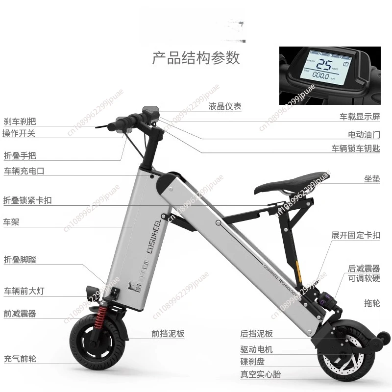 

Mini folding electric vehicle scooter ultra-light portable battery bicycle driving two-wheeled men's and women's small car
