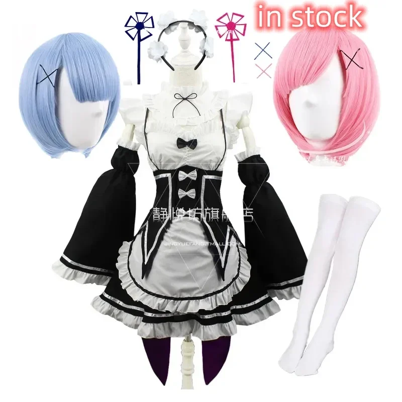 In stock Re: Zero Kara hajimeru isekai Seikai Ram/REM cosplay black costume maid servant dress for Christmas Halloween