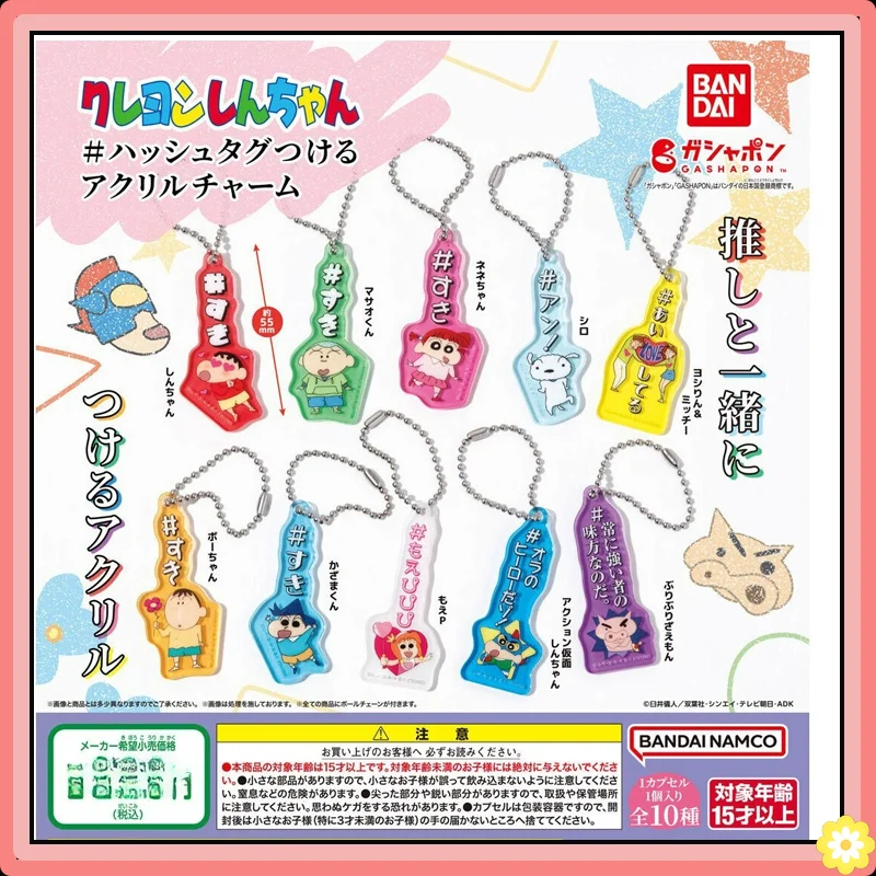 

Bandai Demon Crayon Shin-chan Action Figures Model Cute Design Acrylic Pendant Shin-chan Misae Gashapon Ball Official Authentic