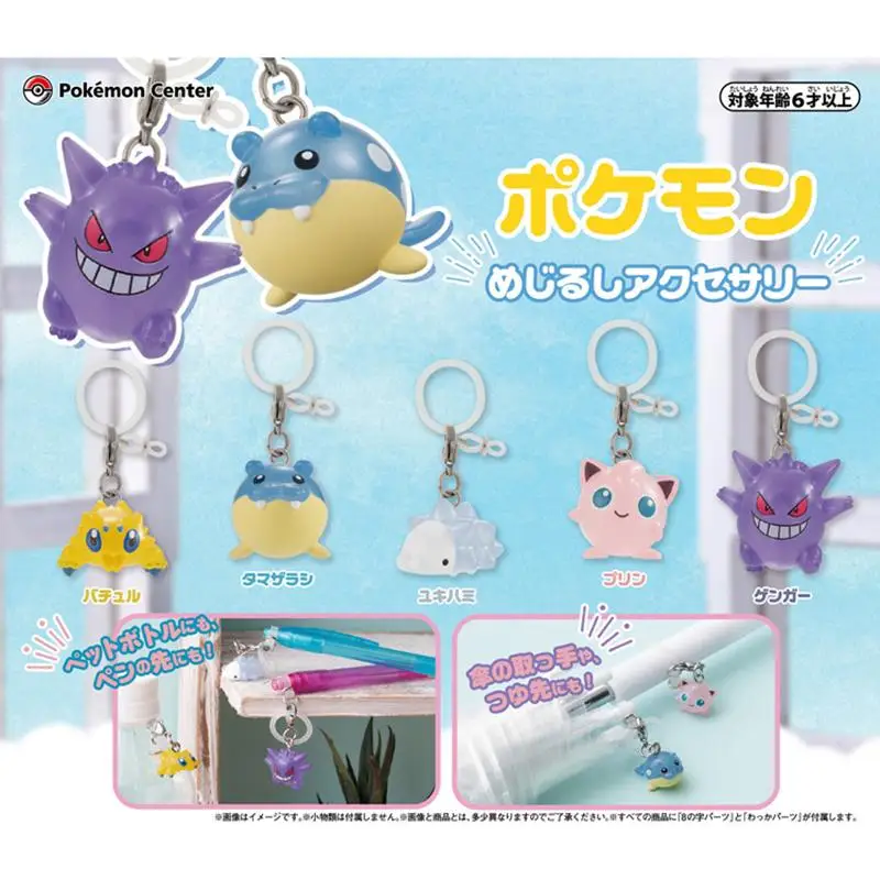 

5Pcs/set Original Pokemon PC Gashapon Pendant Gengar Joltik Jigglypuff Snom Action Figure Model Toys Gift for Birthday