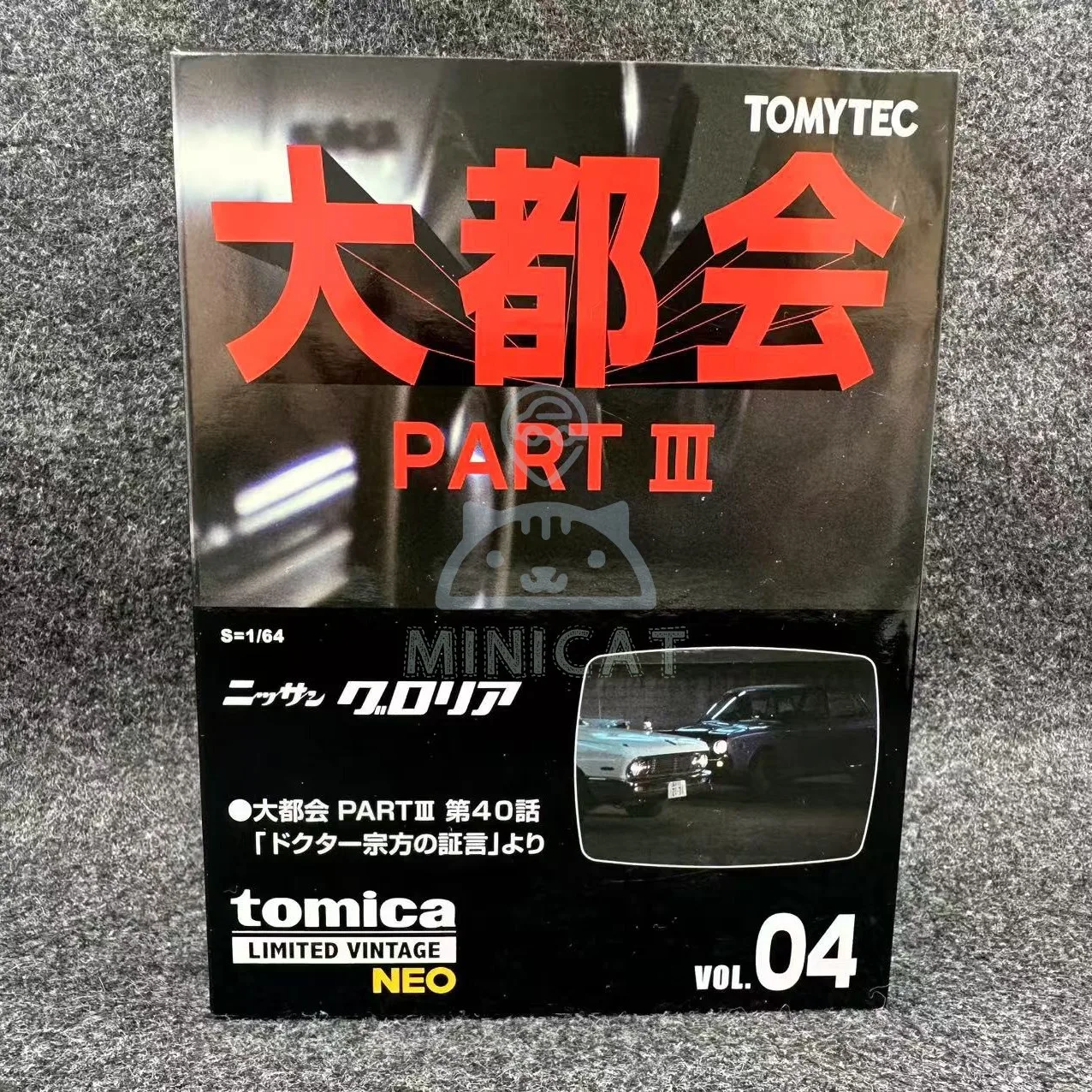 2506-tomytec1-64-tlv-lv-n-vol04-metropolis-04-glory-gloria-blue-diecast-alloy-car-model-children's-toys-and-gifts