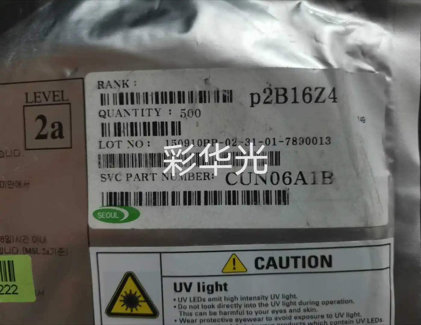

5Pcs/ CUN06A1B 3535 Purple LED lamp beads 3W 395-405nm band UV