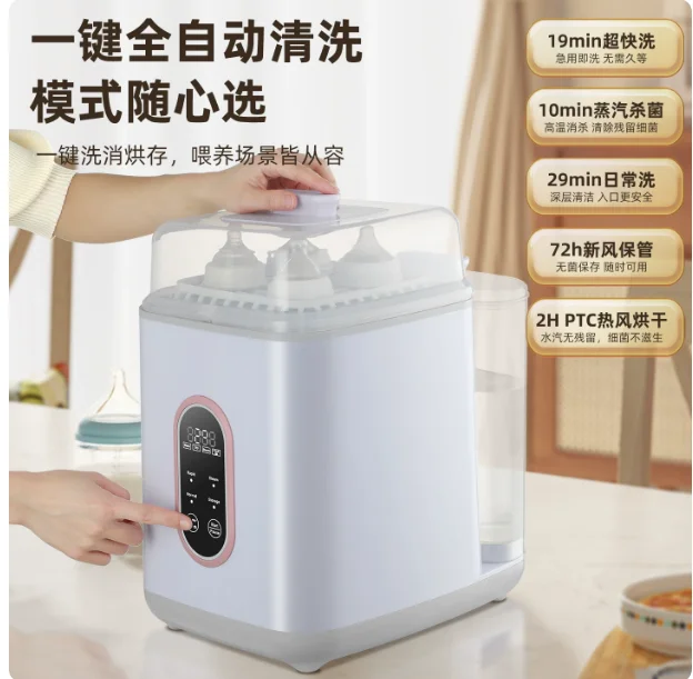 Bottle washing machine Multifunctional automatic with drying electric supplies Dishwashing sterilizer