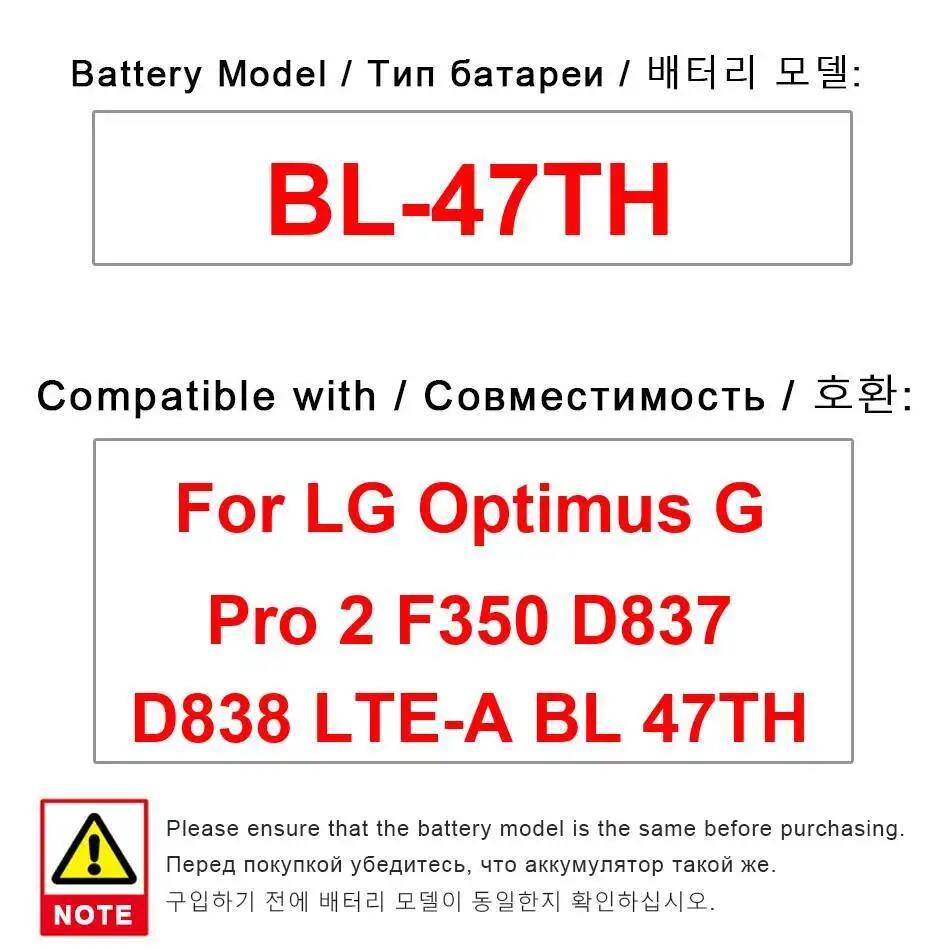 

Аккумулятор для мобильного телефона 3200 мАч BL-47TH, надежный источник питания для LG Optimus G Pro 2 F350 D837 D838 Lte-A
