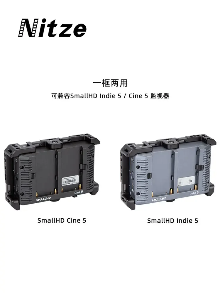 NITZE Monitor Cage For SmallHD Indie 5 / Cine 5 JT-S03A JT-S03B