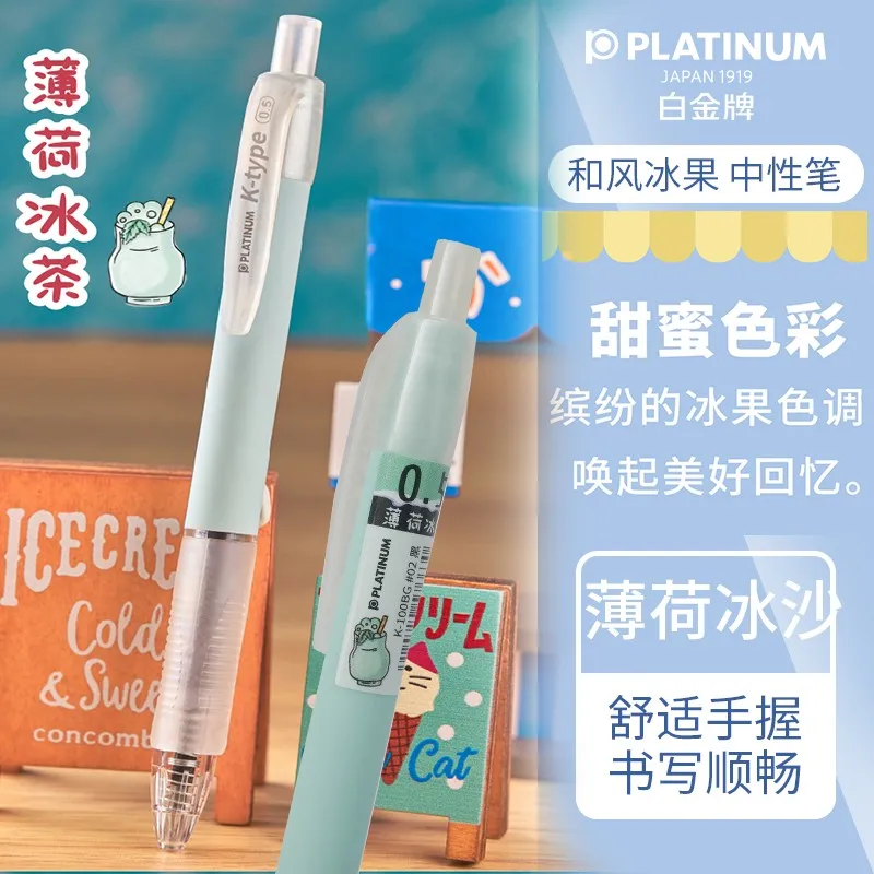 Platina Set Beetje Liefde Bean Unisex Pen Meisjes Hart Makaron Kleur Drukknop Creatieve Pen Platina