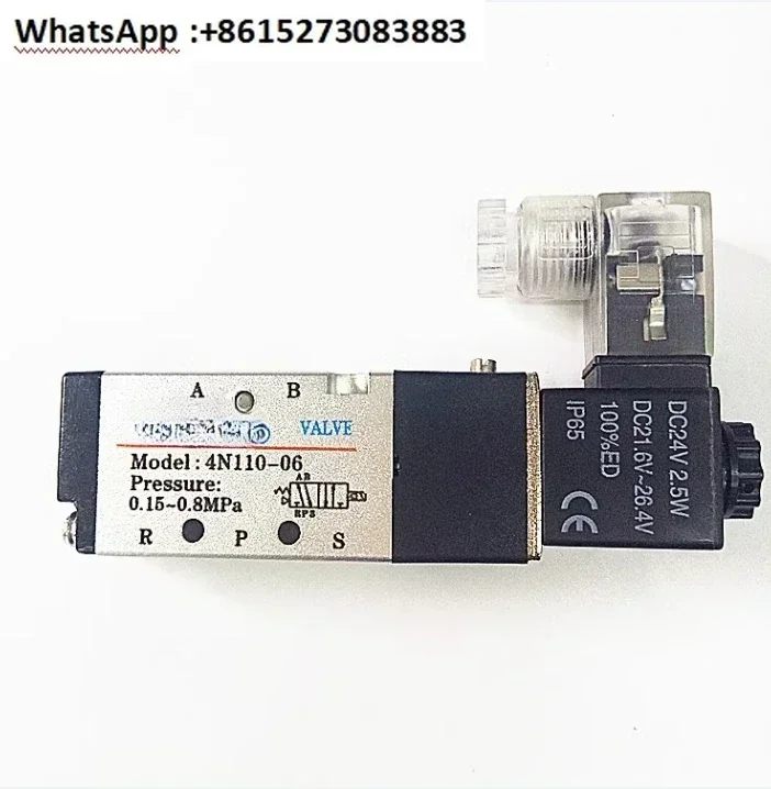 Two position five way solenoid valve 4N110-06 DC24V