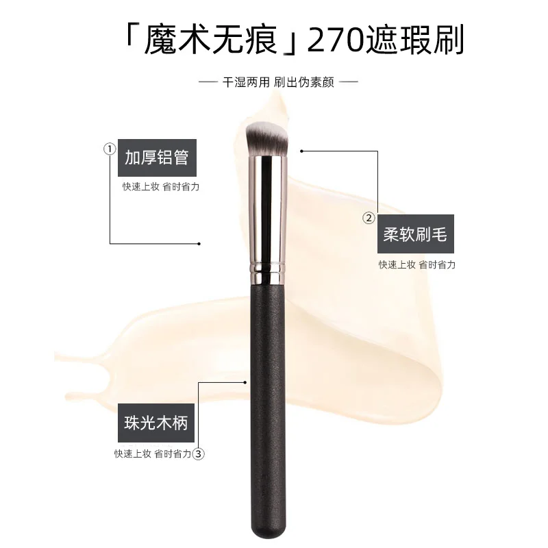 Tige de brosse anti-cernes en Tube d'aluminium épais, avec manche en bois, s'adapte à la peau sans perdre les cheveux, brosse cosmétique Portable, 1 pièce