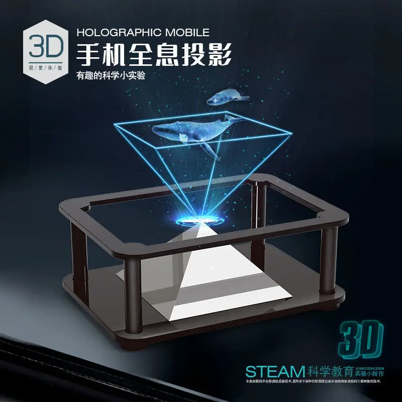 Scientific experiments toy 3 d holographic projection projector physics experiment gifts gift box