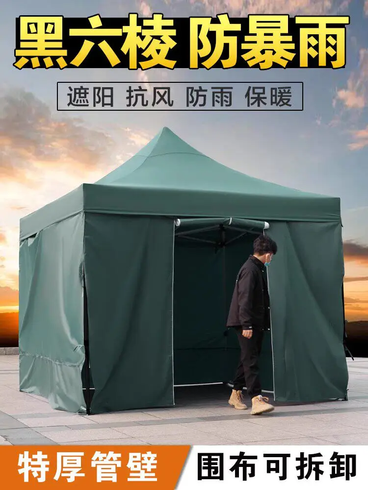 Outdoor four-legged canopy stall folding rain night market special four-corner umbrella telescopic canopy